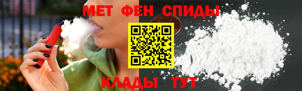 АМФ  Вход с VPN  Королёв  АМФЕТАМИН 97% 