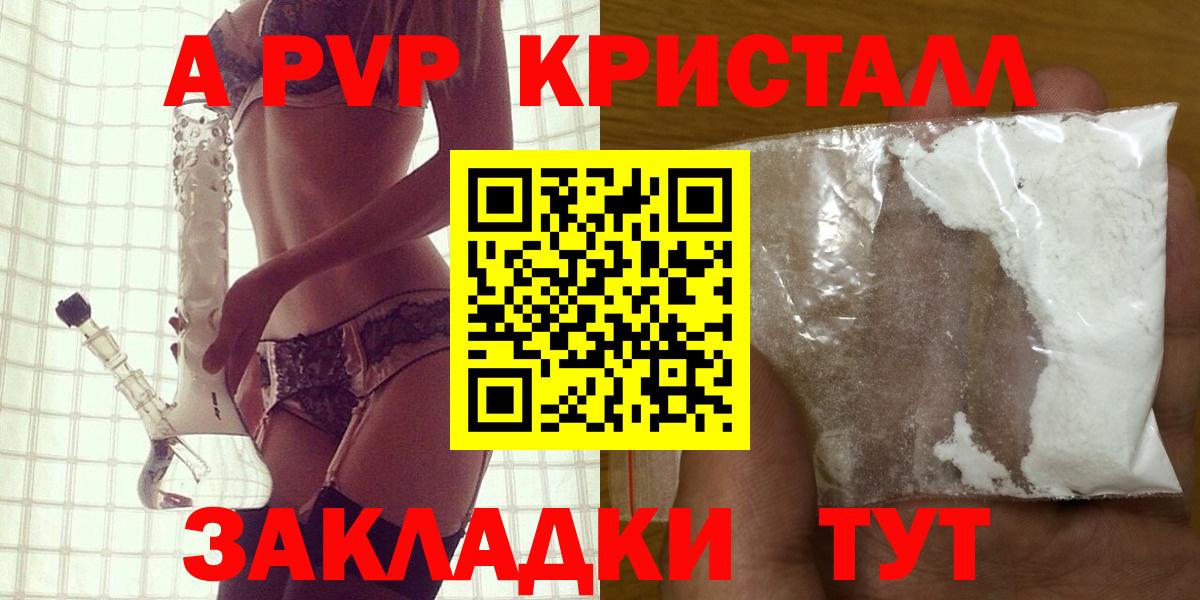 Альфа ПВП СК КРИС Королёв
