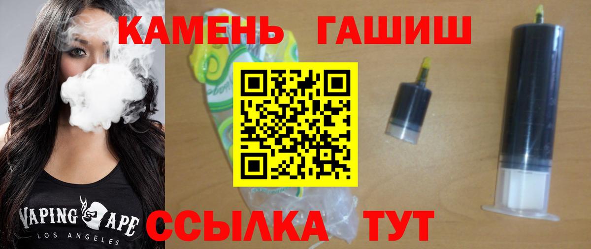 Королёв  Гашиш гашик  Вход с VPN  ГАШ AMNESIA HAZE 