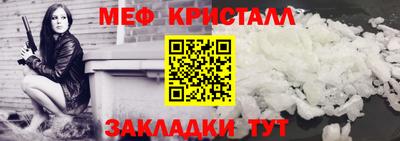 сатива Краснознаменск