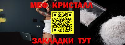 сатива Краснознаменск
