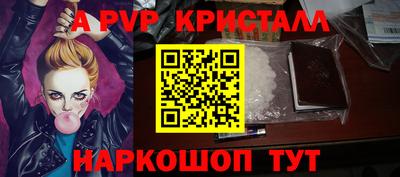 PSILOCYBIN Краснодар