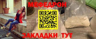 сатива Краснознаменск