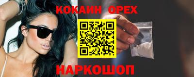 сатива Краснознаменск