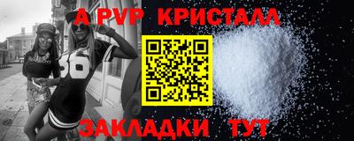 твердый Краснокаменск