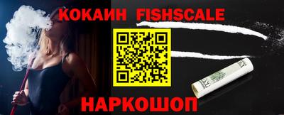 сатива Краснознаменск