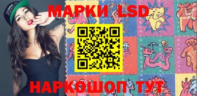 PSILOCYBIN Краснодар