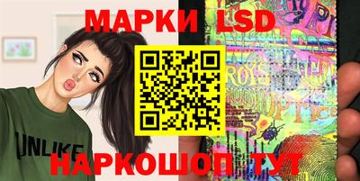 PSILOCYBIN Краснодар