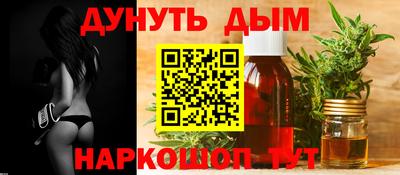 PSILOCYBIN Краснодар