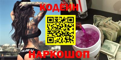 сатива Краснознаменск