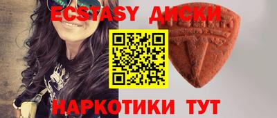 твердый Краснокаменск