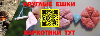 PSILOCYBIN Краснодар