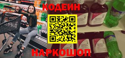 сатива Краснознаменск