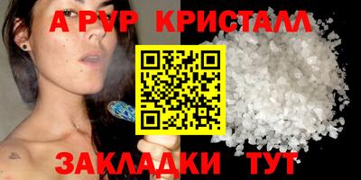 твердый Краснокаменск