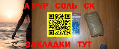 твердый Краснокаменск