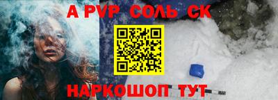 PSILOCYBIN Краснодар