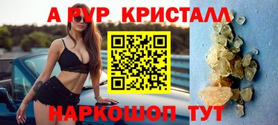 PSILOCYBIN Краснодар