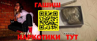 сатива Краснознаменск