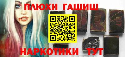 твердый Краснокаменск