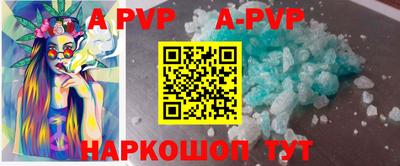 PSILOCYBIN Краснодар