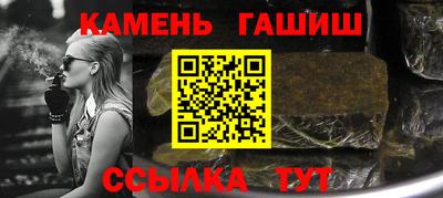 сатива Краснознаменск