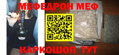 PSILOCYBIN Краснодар