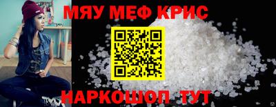 сатива Краснознаменск