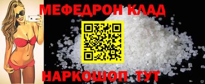 PSILOCYBIN Краснодар