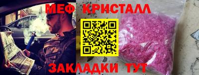 PSILOCYBIN Краснодар