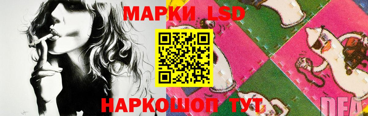 Лсд 25 экстази ecstasy  Вход с VPN  Королёв  ЛСД экстази кислота 
