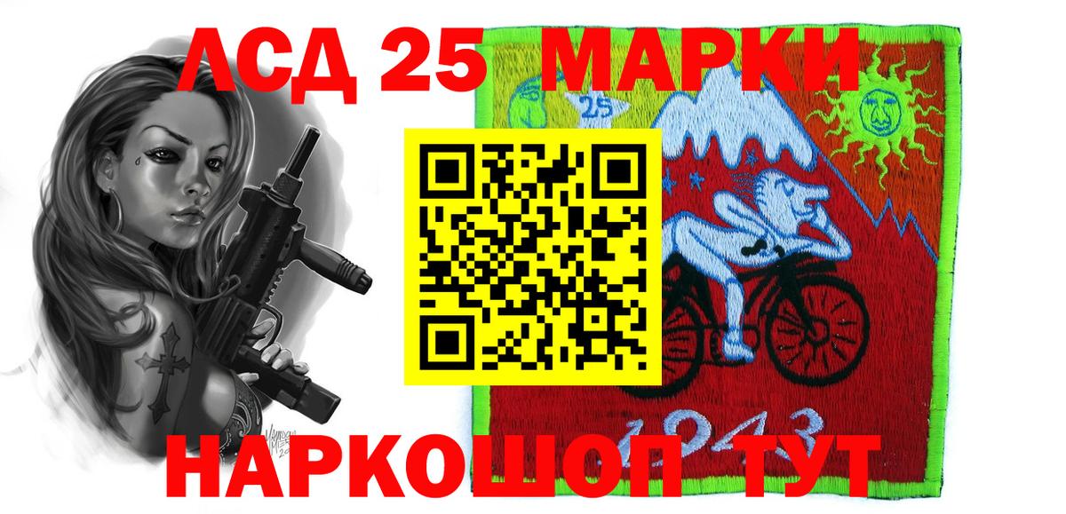ЛСД экстази кислота Королёв