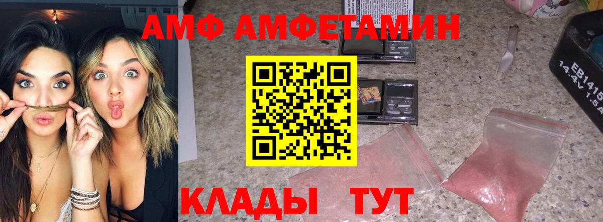 Первитин Декстрометамфетамин 99.9% Королёв