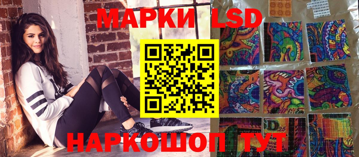 Марки NBOMe 1500мкг  Вход с VPN  Королёв  как найти закладки  Марки NBOMe 1500мкг 