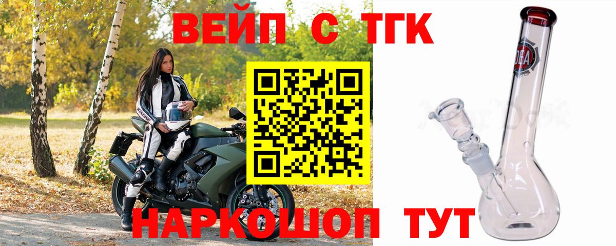 Дистиллят ТГК Wax Королёв