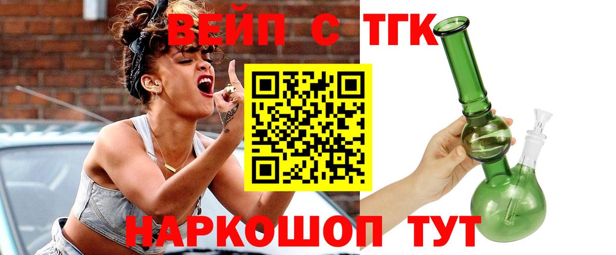 Меф МЯУ МЯУ   Гашиш  COCAIN  Вход с VPN  Alpha-PVP СК кристаллы  Королёв  МАРИХУАНА 